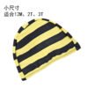 Yellow stripe small size