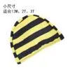Yellow Stripe Small Size