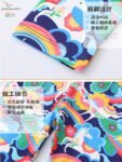 children baby Girl cotton tights china sourcing mall jumping a18