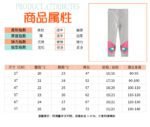 children baby Girl cotton tights china sourcing mall jumping a14