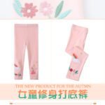 0|Cotton Fairy rainbow cloud flowers embroidery girl stretch tights jumping 4