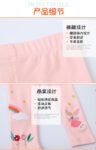 0|Cotton Fairy rainbow cloud flowers embroidery girl stretch tights jumping 4