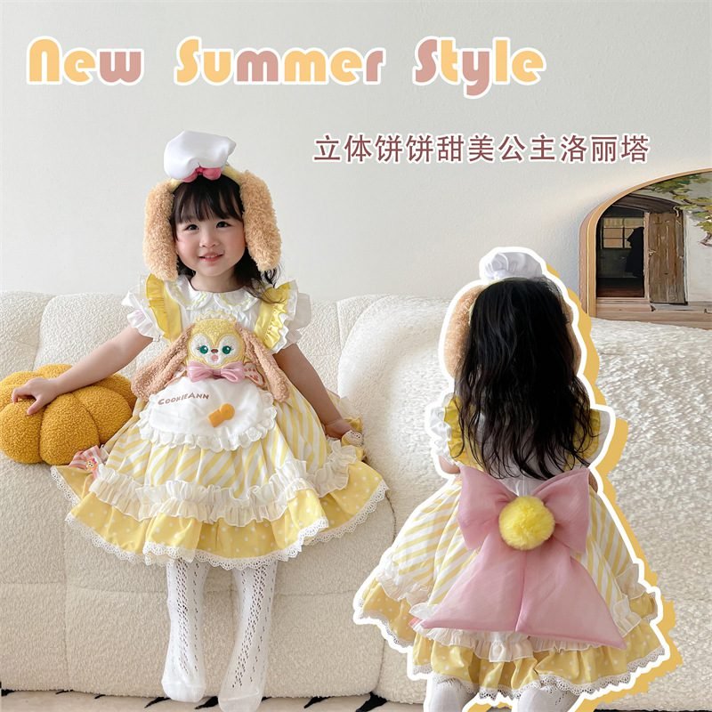 O1CN01uKXo551L4Fw7aUGKc_21212769531245-0-cib.jpg 1