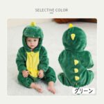 Michley Dinosaur dragon Cute Animal baby Romper www.chinasourcingmall (295)hl