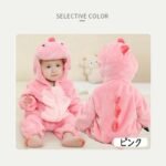 Michley Dinosaur dragon Cute Animal baby Romper www.chinasourcingmall (295)hl